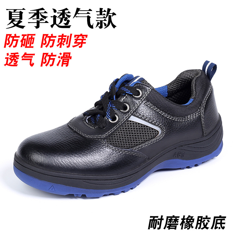 안티 스매싱 및 안티 피어싱 (메쉬) * 36