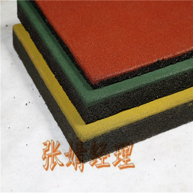 游乐场彩色橡胶地垫/小区健身弹性橡胶地垫/户外橡胶弹性地砖 J