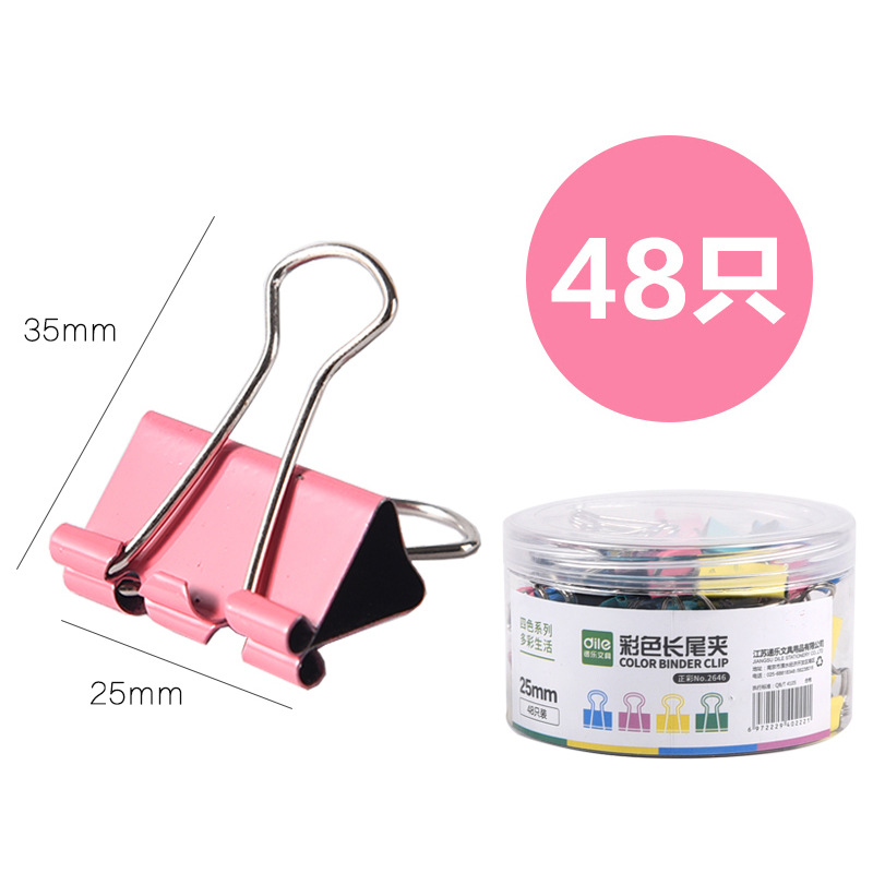 25mm