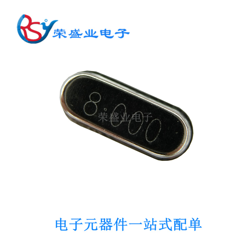 贴片无源晶振 11.0592MHZ 11.0592  封装HC-49S/SMD  1000片/圆盘