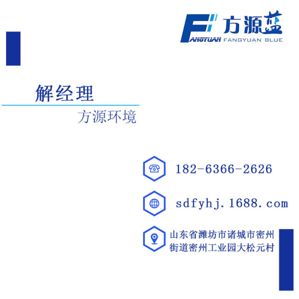 Earth -buried integrated large sewage treatment equipment…
