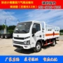 高栏气瓶运输车