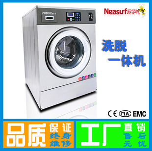 15kg/20����LͲϴ�CƷ��ϴ�Cϴ���O�����a�S��ϴÓ���ÙC