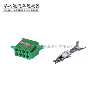 ��܇���B���� ����8PIN��о����λ�p��8ᘾGɫ����DJ7084A-3.5-21