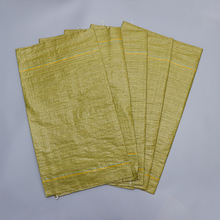 现货物流快递包装袋 pp复合塑料编织袋定制 搬家打包袋批发