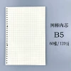 B5, сменные листы — в клетку