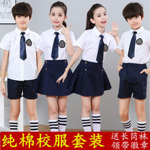 六一儿童演出服中小学生大合唱服装校服诗歌朗诵幼儿表演服合唱团