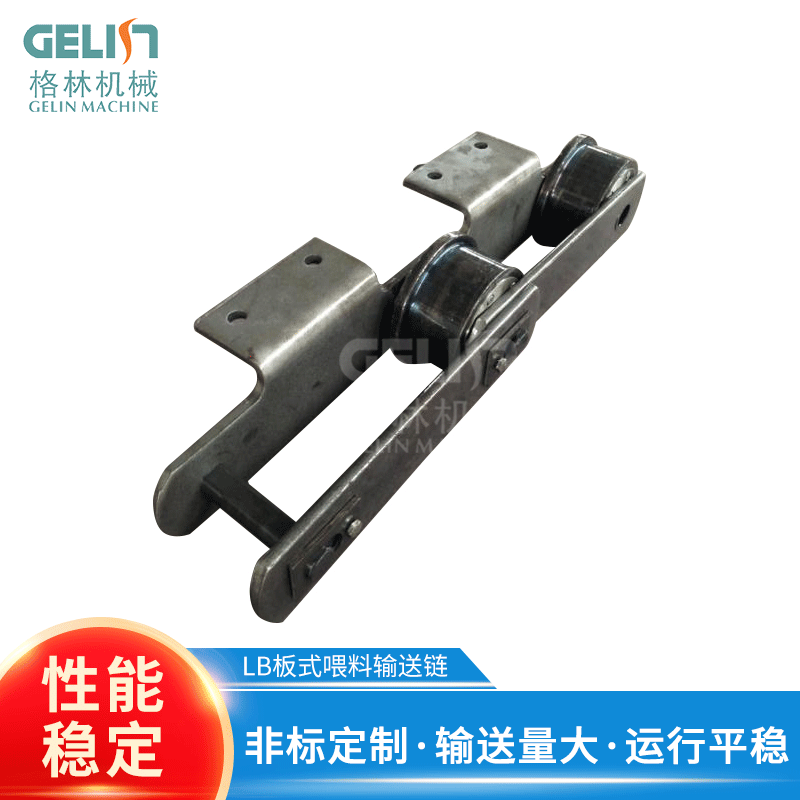 LB板式喂料输送机链条水泥矿山电厂重型工业混合散装物料输送量大