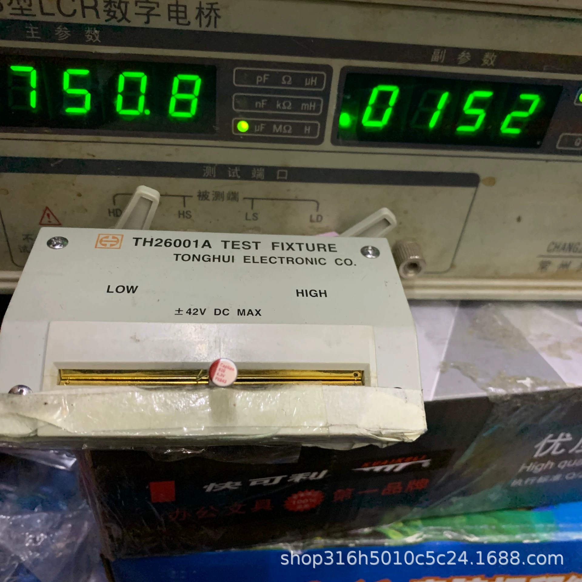 6.3V820UF 6*8мм Полимер 820UF6.3V Бренд Fengbin зарядное устройство специальный твердотельный конденсатор