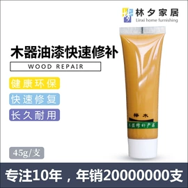 木器涂料;家具五金;腻子