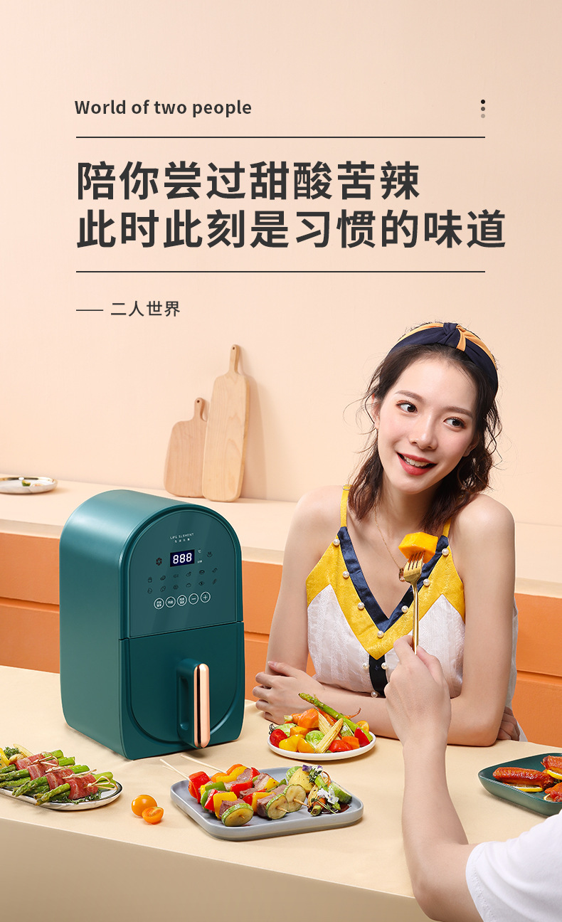 空气炸锅-详情页_18.jpg