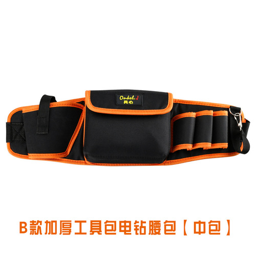 Tool bag electrician woodworking canvas nail bag thickened tool bag men's storage bag wallpaper multi-functional tool bag