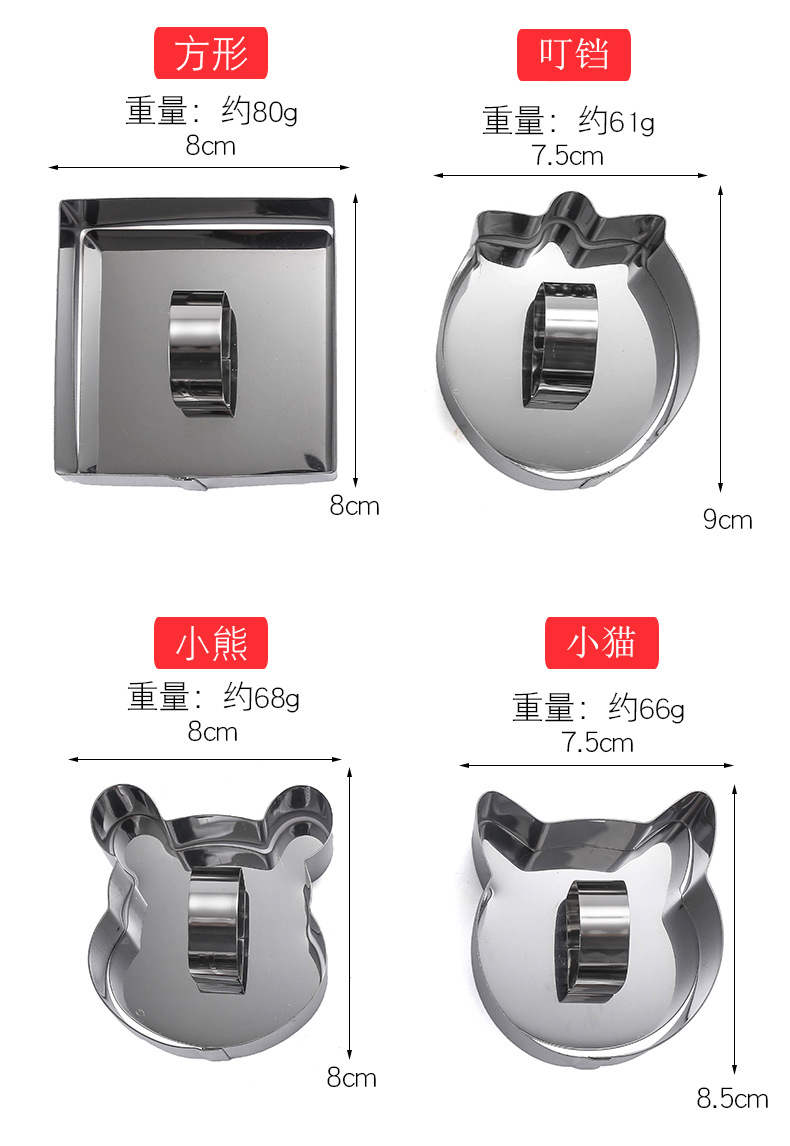 慕斯圈详情页 (3).jpg