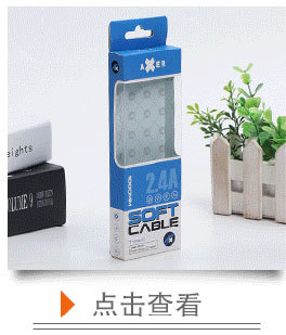 赛杰PVC盒子详情_02_04