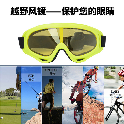 New color frame x400 goggles ski glasses motorcycle goggles men and women riding windproof goggles for adults and children
