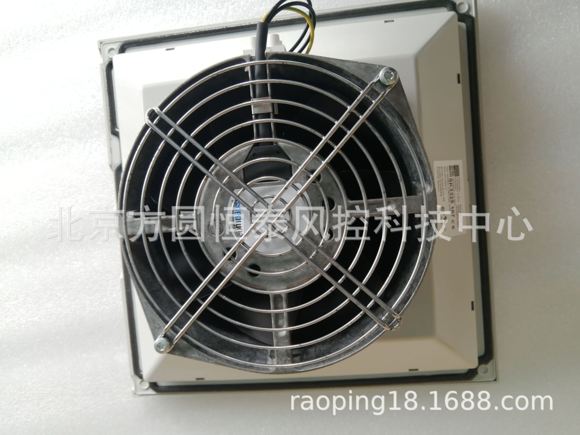 SK3325.107 威图机柜冷却风机  带过滤器 电气柜控制柜风扇