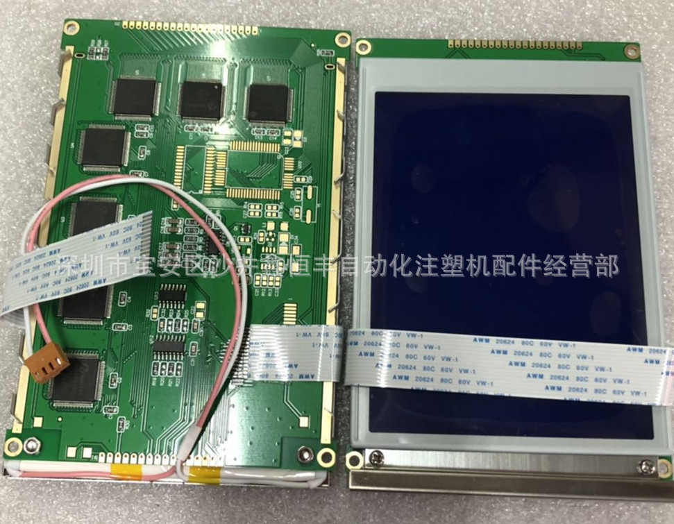 替代巴鲁丹刺绣机显示屏EAY033A1 EBY01260蓝屏LMG6911RPBC-001