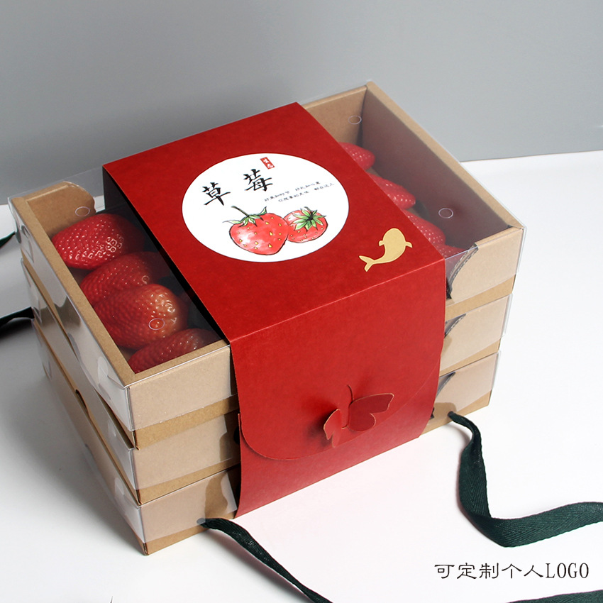现货4-5斤奶油草莓包装盒高档封套透明鲜果盒樱桃猕猴桃水果礼盒