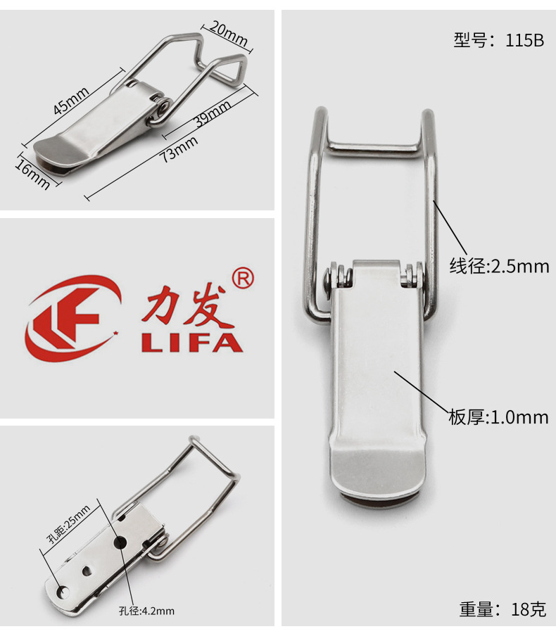 现代简约不锈钢铁镀镍锁扣固定扣通用灯箱包锁扣鸭嘴工业机械搭扣-阿里巴巴