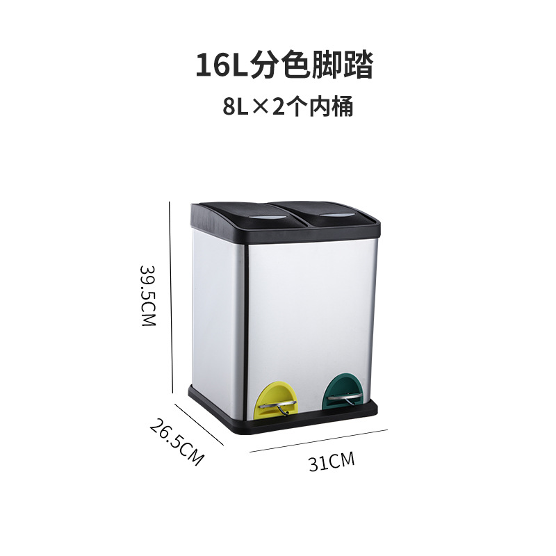 Bote de basura doble con pedal, 16L-60L, reciclaje para oficina y hogar, diseño moderno