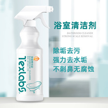 Texlabs 浴室浴缸瓷砖清洁剂 强力去污 卫生间清洗剂  洁瓷宝