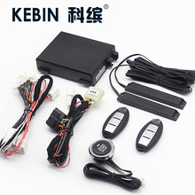 KEBIN科繽適用於日產汽車遠程啟動PKE無鑰匙進入系統一鍵啟動改裝