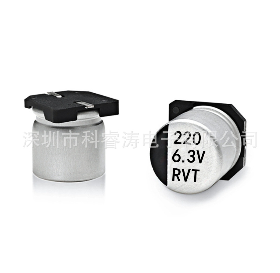 贴片铝电解电容 6.3V220UF 体积6.3*5.4mm 厂家直销