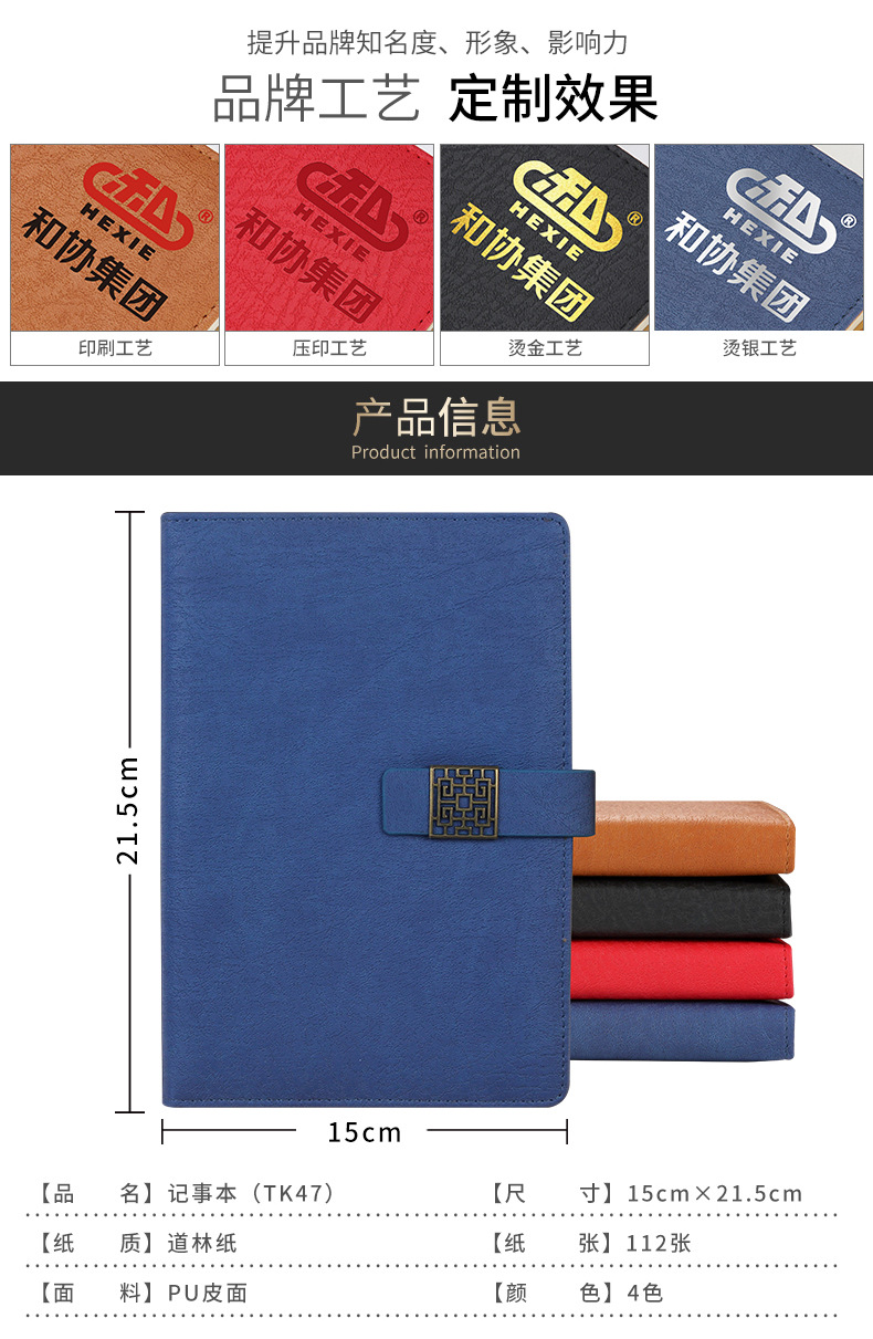 BW2(6)+TK47+QB4+两U+雨伞-详情_15