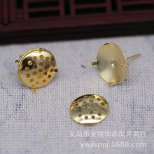 镀金保色DIY网面带孔针托耳钉耳针饰品步摇头饰发簪材料古风B266