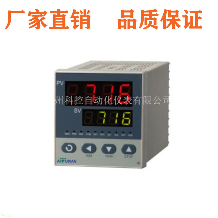 宇电AI-719/716/733/719P/716P/733P/808/818/756/808P/818P/759P