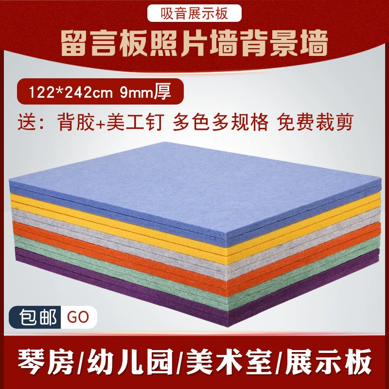 Color felt soundtrack panel felt board wall sticker kindergarten display board message board creative wall decoration soft board