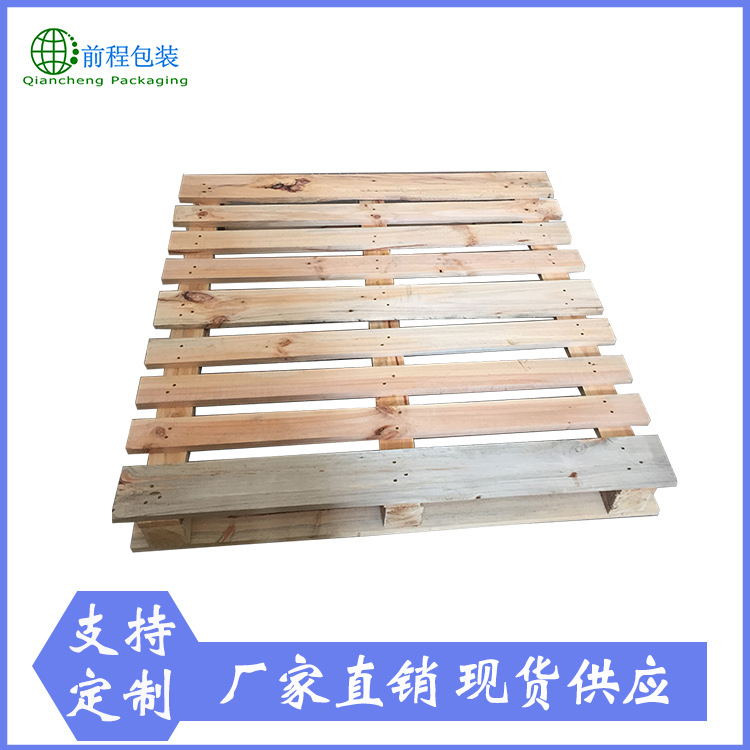 厂家现货定制胶合板木托盘 四面进叉松木木托盘 1210欧标木托盘