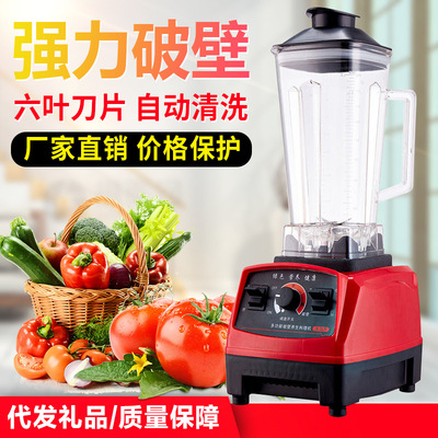 料理机商家两用机械大功率破壁机全营养多功能全自动厨房电器礼品|ru