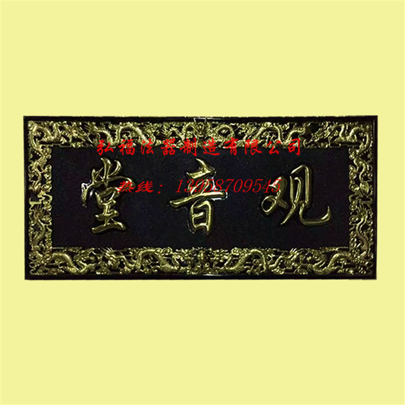 祠堂横匾四字,祠堂四字匾额,祠堂吉祥四字成语(第9页)_大山谷图库