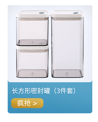 超链接-储物罐_04