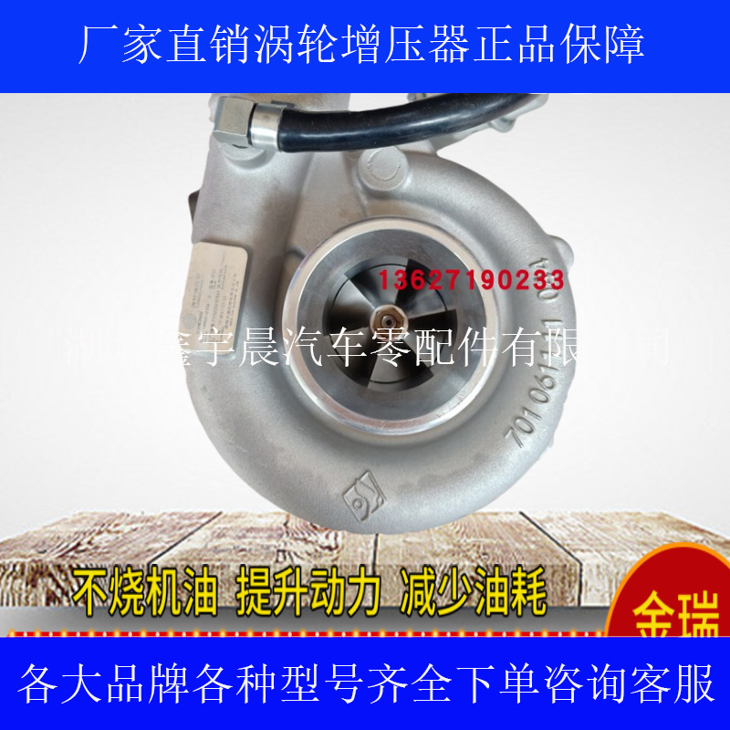 解放J6潍柴扬柴国五GT22 1000210756湖南天雁 江雁涡轮增压器总成