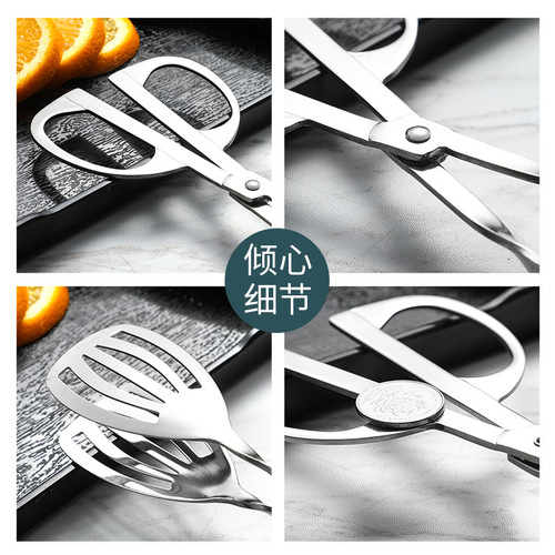 High-end stainless steel scissor clip food clip buffet clip bread salad food clip steak clip hotel salad clip