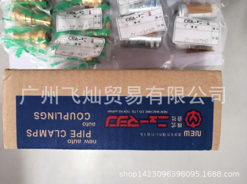QQ截圖20200320101923