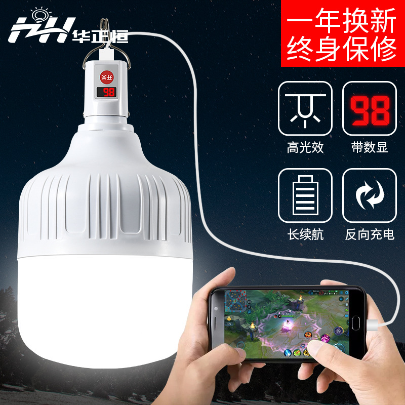 Solar charging display bulb light night...