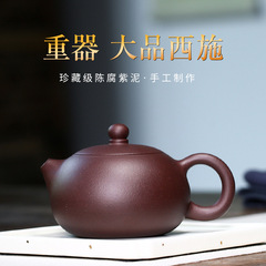 宜興紫砂壺原礦紫泥卡蓋球孔倒把西施壺套裝茶具廠家批發一件代發