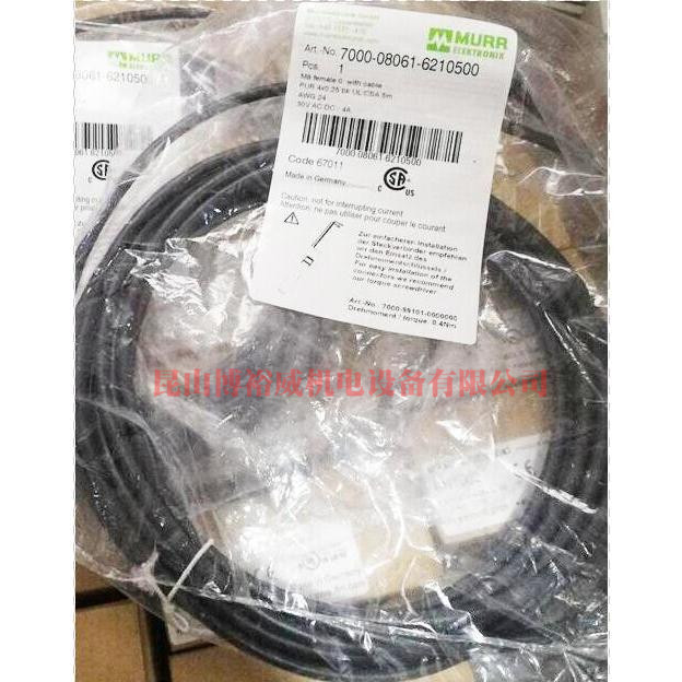 全新德国MURR连接器连接线 7000-08061-6210500 6210300