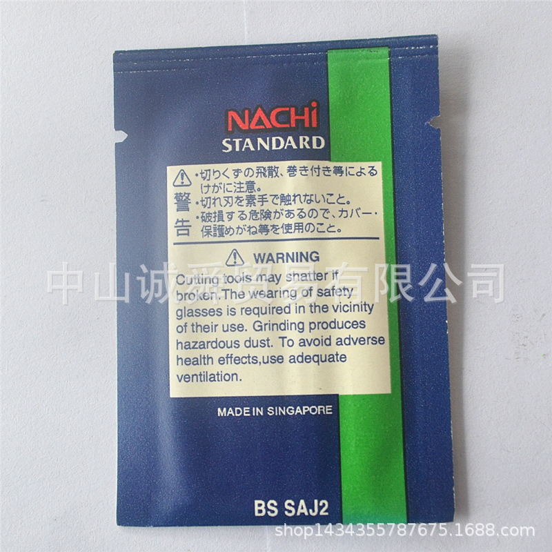 Authorized agents import Japan Fuji nachi drill high speed steel straight shank twist drill drilling 500