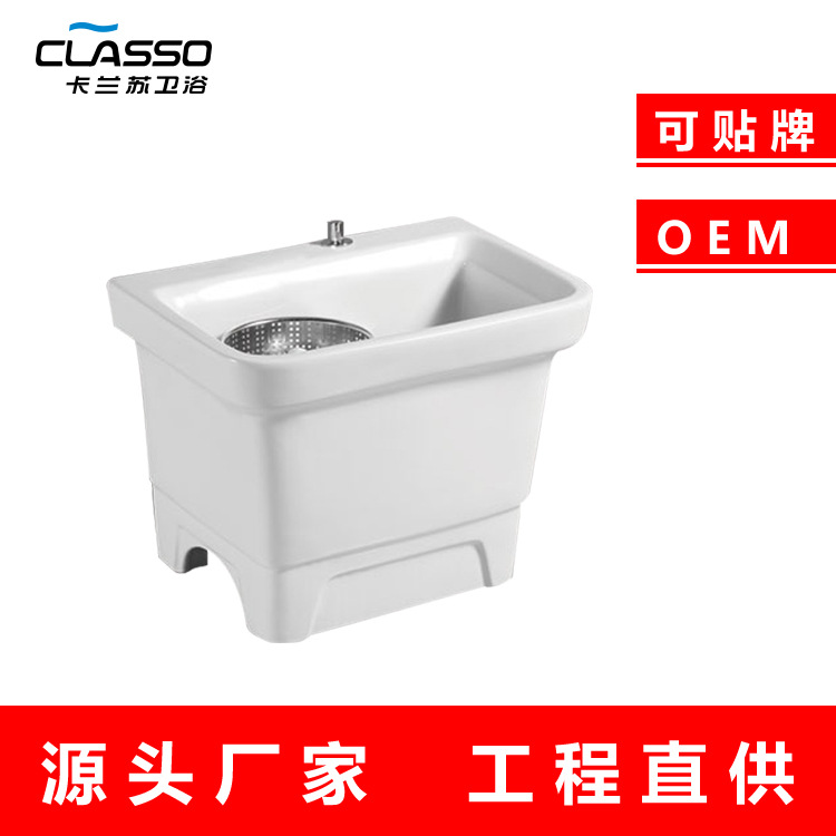 拖布池大拖把桶方形地拖盆拖把池陶瓷雙驅動排汙墩布池旋轉貼牌