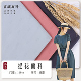 Летняя ткань, ципао, из хлопка и льна, китайский стиль, оптовые продажи