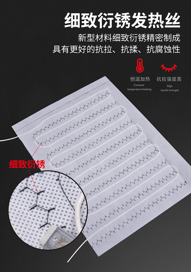 一款4色加热垫描述1_15.jpg