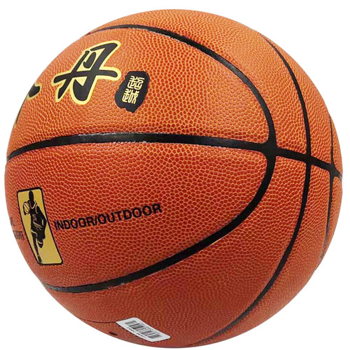 Factory Wholesale PVC Basketball Indoor and Outdoor 7-inch Standard Basketball Adult Anti-slip Wear-resistant 5-inch Children's Blue Ball