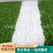 人造草坪生產供重慶地區足球場 幼兒園休閑景觀人造草坪