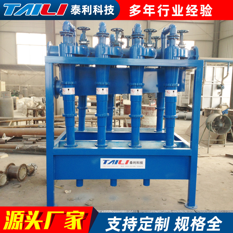 供应钢衬耐磨陶瓷旋流器 浓缩脱水旋流器 选矿用水力旋流器