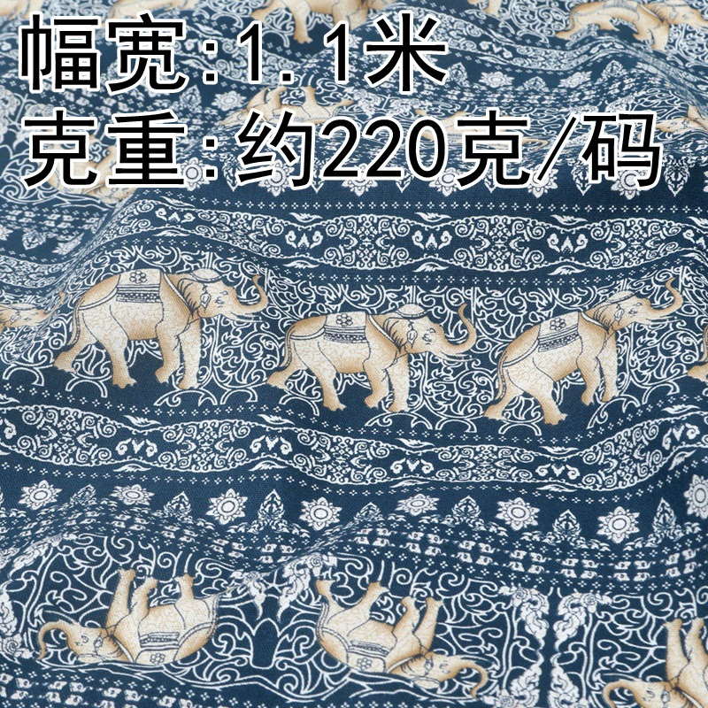 A1575# Хлопковая плотная ткань с принтом слона, для DIY, удачный рuyi-узор, этно-узор, фактурная печатная ткань