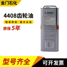 �L�ڹ����F؛ 4408�ϳ���ؓ�ɹ��I�X݆�� ���I�X݆�����l��